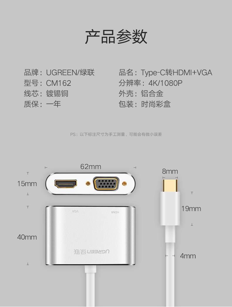 恒行6Type-c转HDMI+VGA，Mate10苹果笔记本投影仪转换器