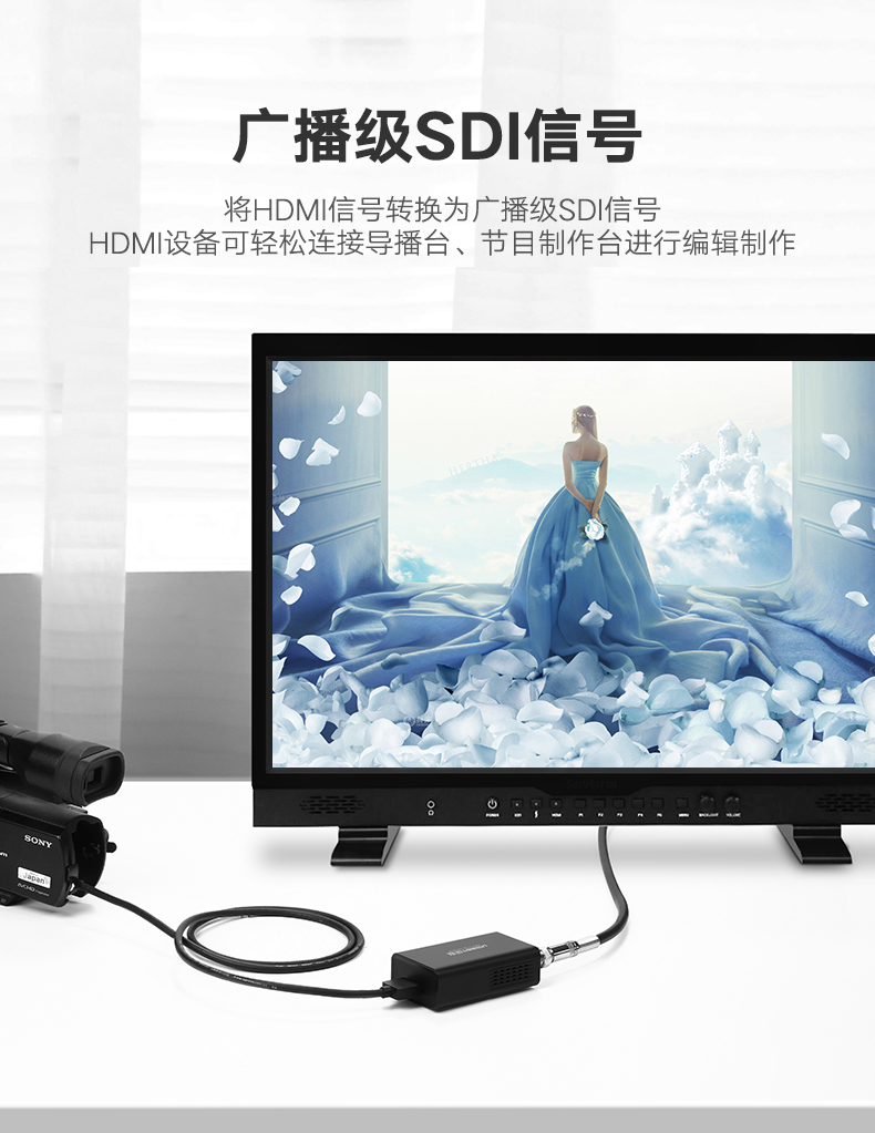 恒行6HDMI转SDI转换器，高清监控器HDMI信号转3G/SD/HD-SDI