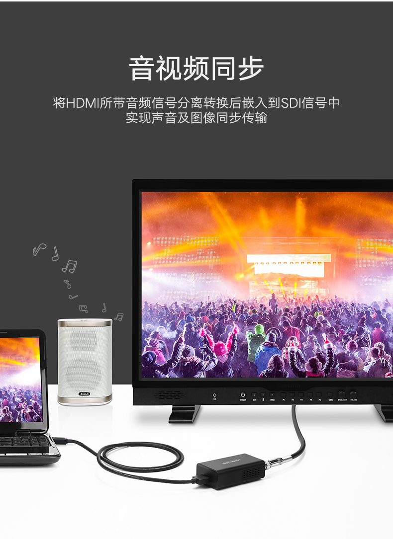 恒行6HDMI转SDI转换器，高清监控器HDMI信号转3G/SD/HD-SDI