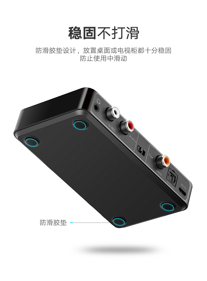 恒行6蓝牙接收器，无损hifi高保真aptX编码光纤同轴