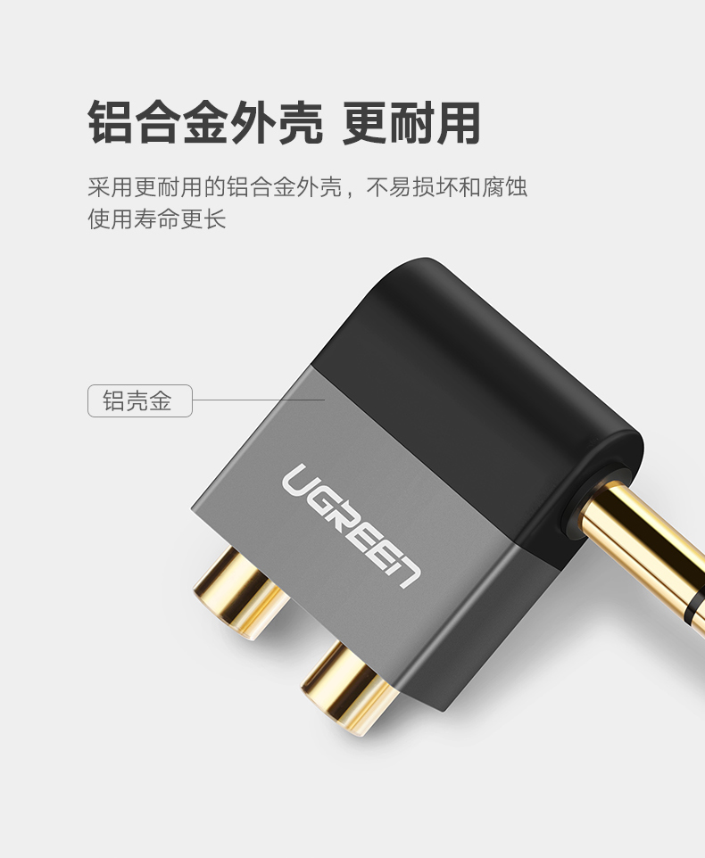恒行66.35公转2RCA母转接头，功放调音台音频转双莲花
