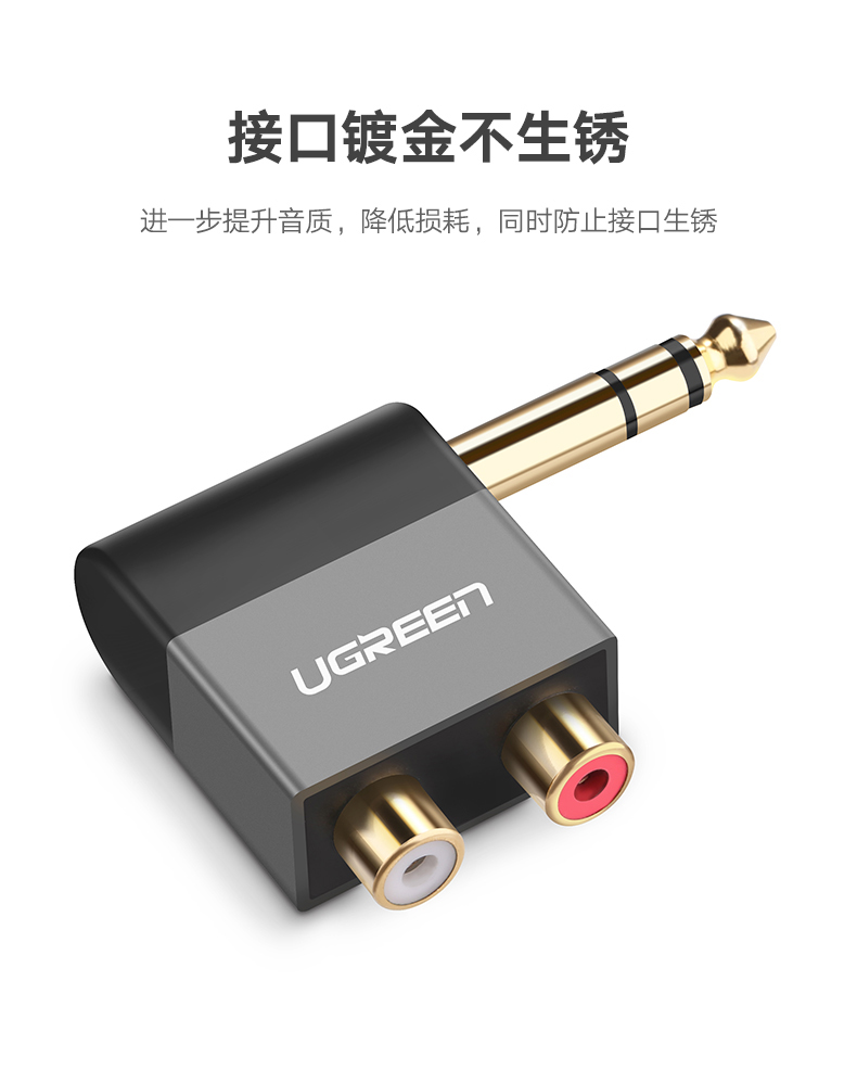 恒行66.35公转2RCA母转接头，功放调音台音频转双莲花