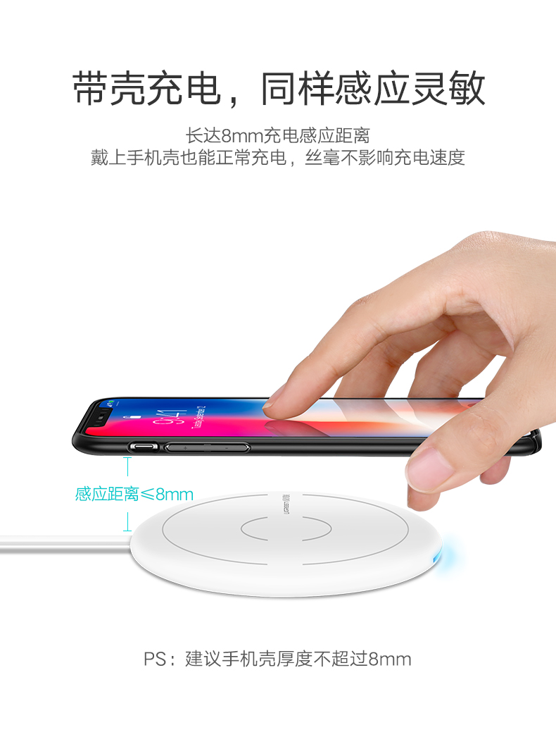 恒行6QI无线充电器，iPhone8三星s8苹果X专用QI快充底座