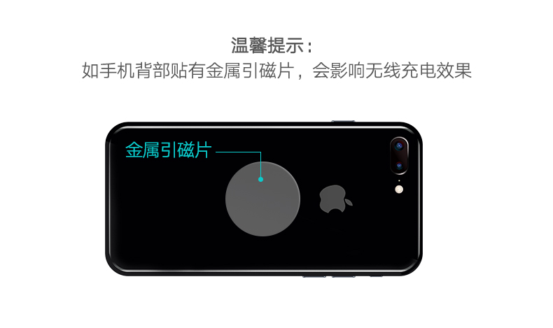 恒行6QI无线充电器，iPhone8三星s8苹果X专用QI快充底座