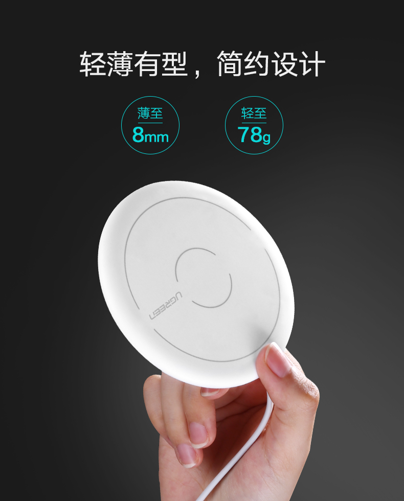 恒行6QI无线充电器，iPhone8三星s8苹果X专用QI快充底座