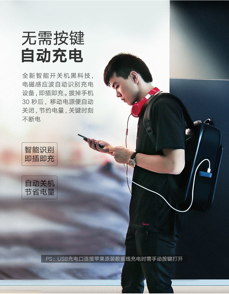 恒行6苹果移动电源，10000毫安带USB线和苹果数据线