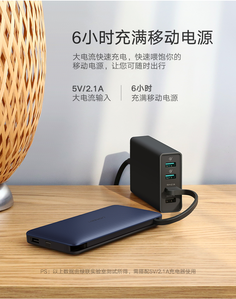 恒行6苹果移动电源，10000毫安带USB线和苹果数据线