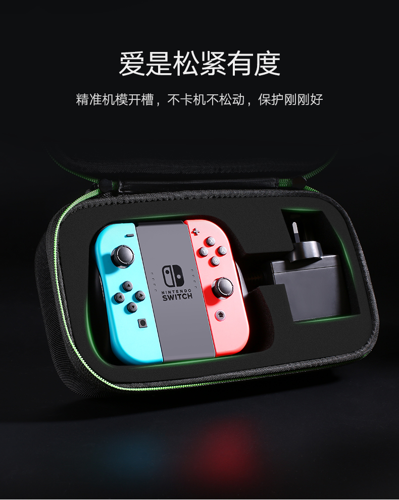 恒行6switch收纳包，任天堂游戏数码配件保护包