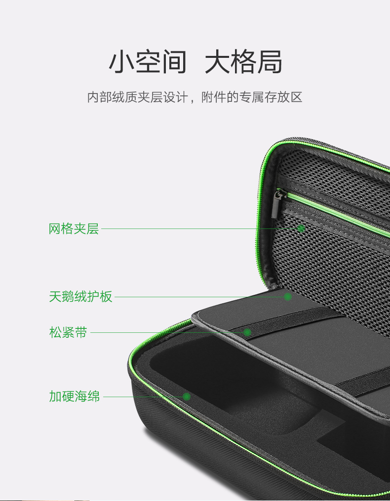 恒行6switch收纳包，任天堂游戏数码配件保护包