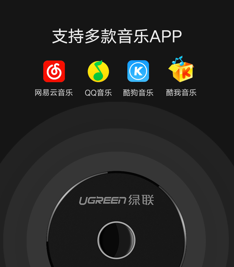 恒行6车载蓝牙接收器，aux接口手机汽车蓝牙4.2适配器