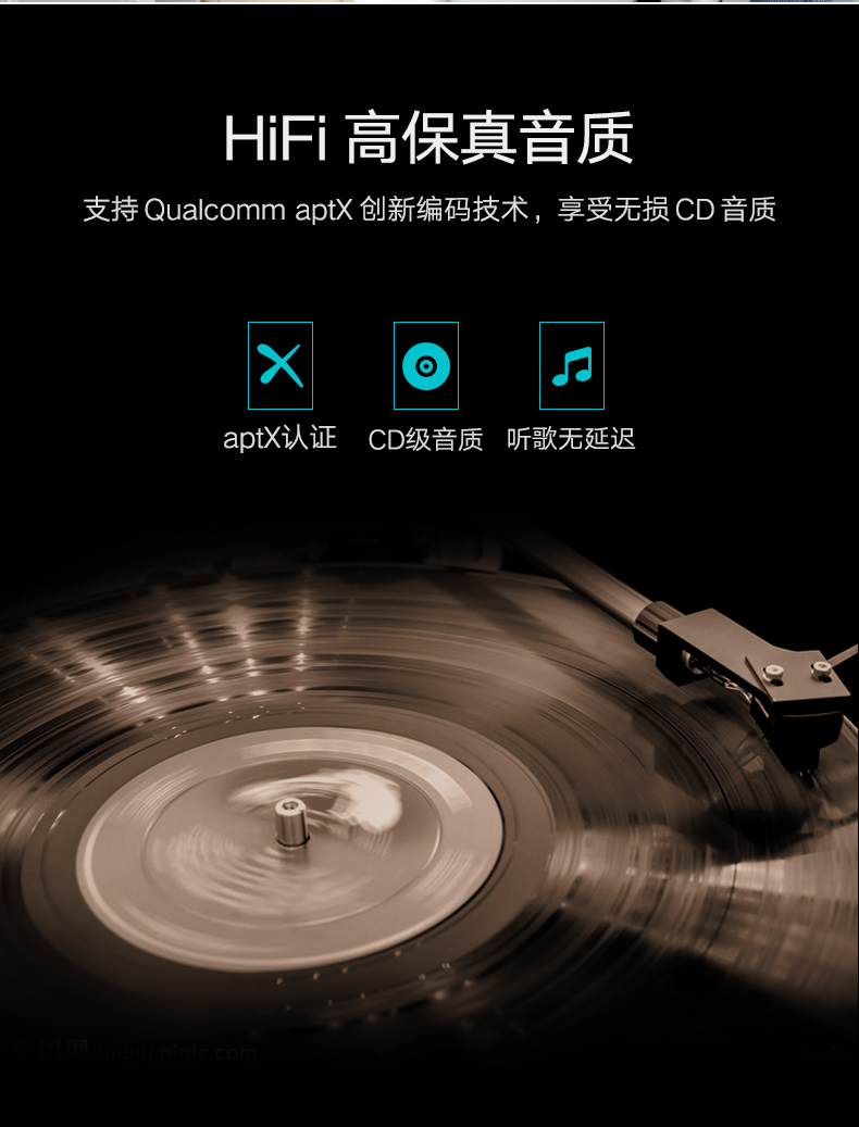 恒行6蓝牙发射器，3.5mm音频口连接音响电视蓝牙4.2