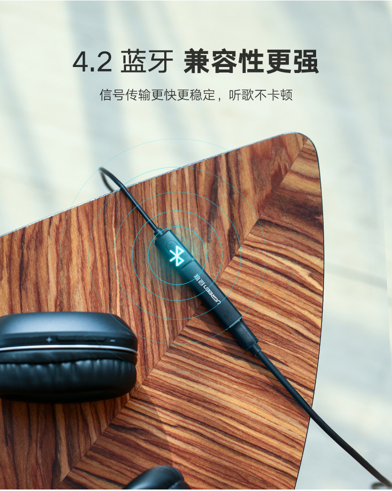 恒行6蓝牙发射器，3.5mm音频口连接音响电视蓝牙4.2