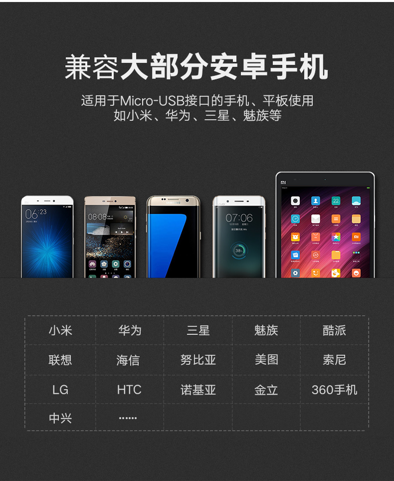 恒行6安卓数据线，华为小米三星micro usb接口手机通用