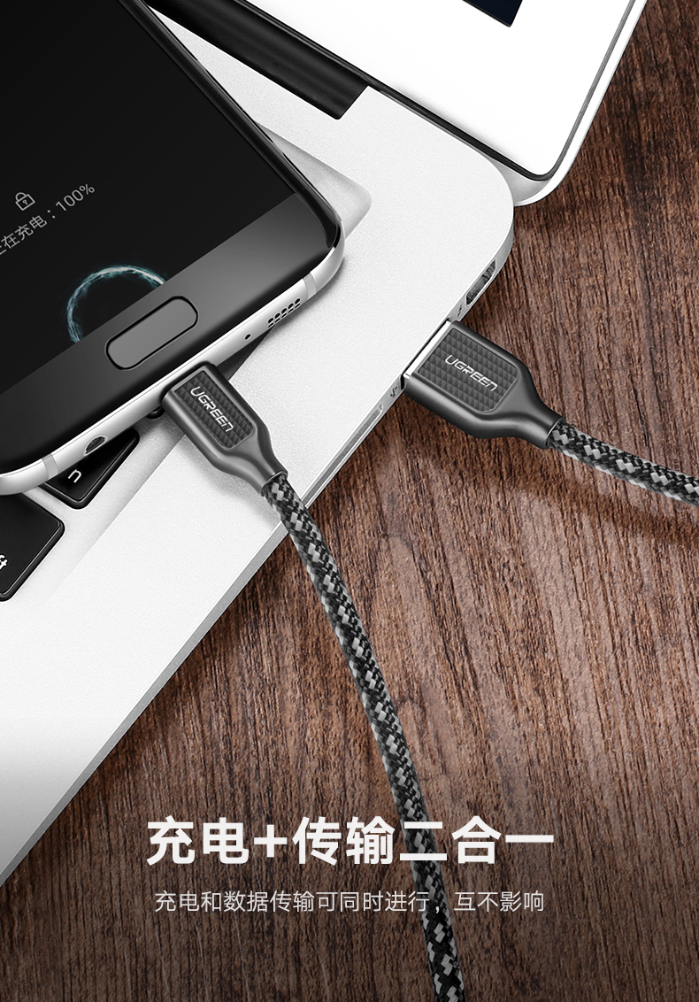 恒行6安卓数据线，华为小米三星micro usb接口手机通用