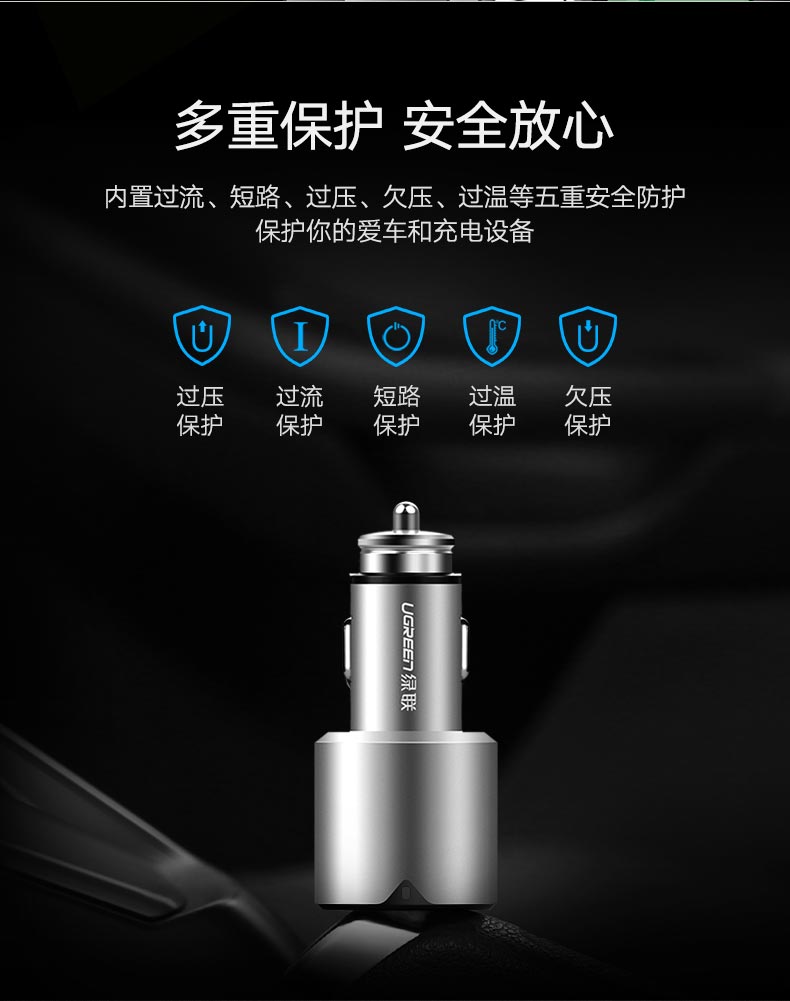 恒行6一拖三车载充电器，5.8A三口USB车载快充充电器