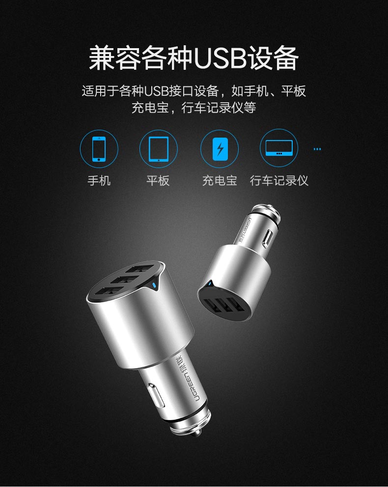 恒行6一拖三车载充电器，5.8A三口USB车载快充充电器