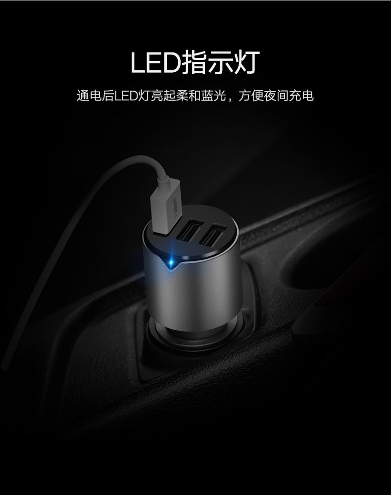 恒行6一拖三车载充电器，5.8A三口USB车载快充充电器