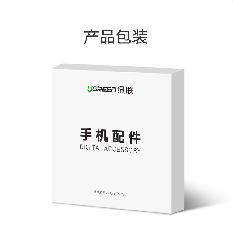 恒行6耳机理线器，多功能耳机收纳皮扣