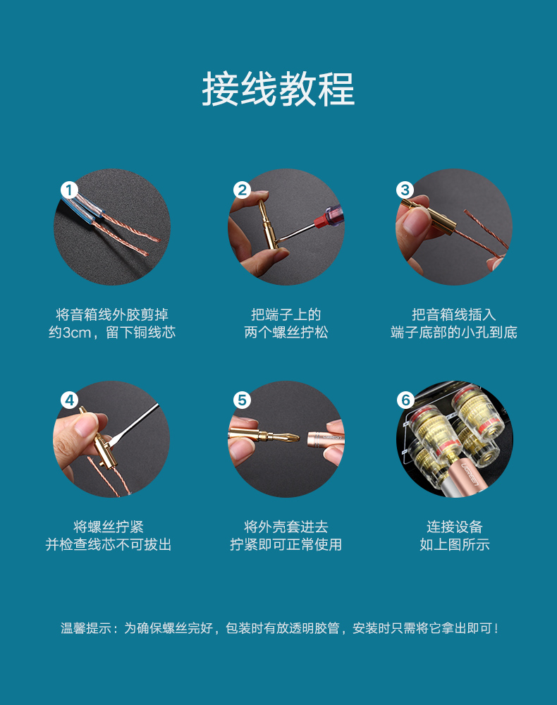 恒行6音响转接头，香蕉头插头纯铜镀金音频线接头