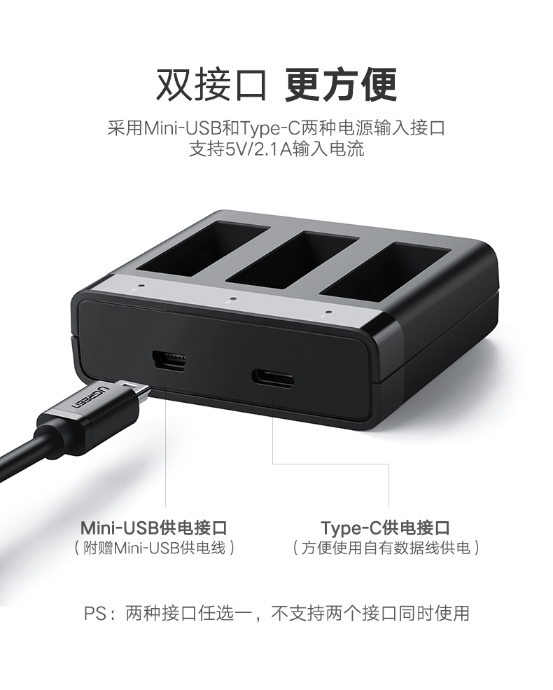 恒行6gopro电池充电器，hero5/6相机通用双充三座充电器