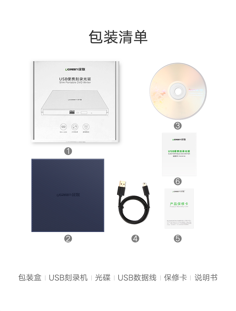 恒行6USB外置光驱，外置台式笔记本电脑CD光盘刻录机
