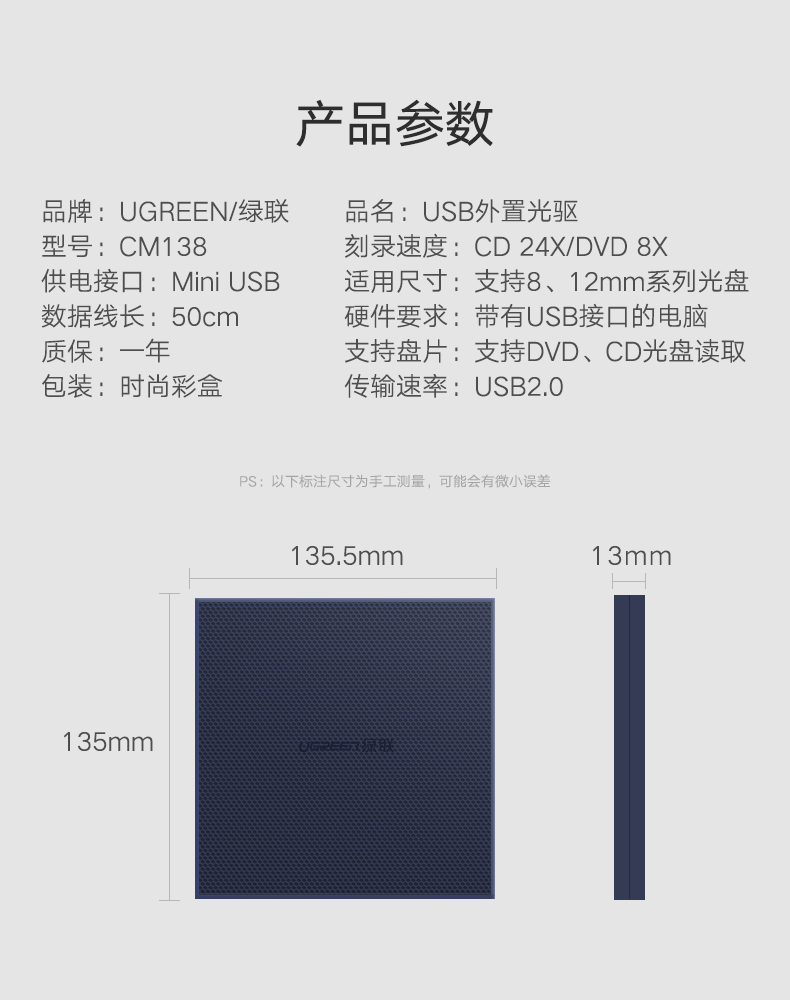恒行6USB外置光驱，外置台式笔记本电脑CD光盘刻录机