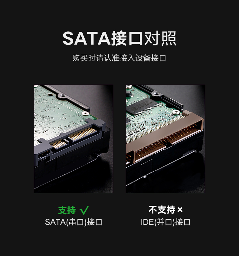 恒行6SATA硬盘延长线，公对母串口硬盘延长线