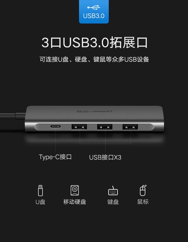 恒行6Type-C扩展坞，苹果笔记本Type-C转hdmi/vga华为mate10投屏通用