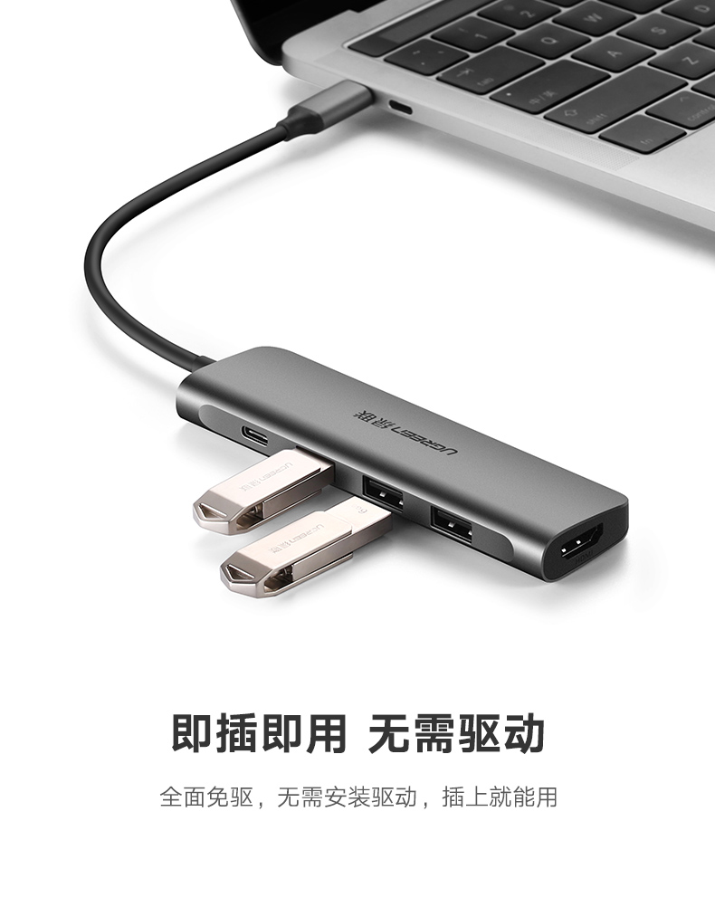 恒行6Type-C扩展坞，苹果笔记本Type-C转hdmi/vga华为mate10投屏通用