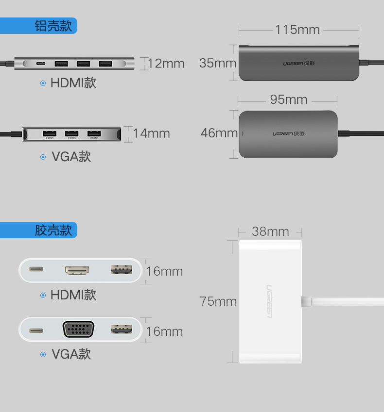 恒行6Type-C扩展坞，苹果笔记本Type-C转hdmi/vga华为mate10投屏通用
