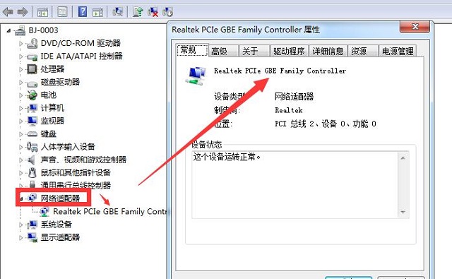 USB百兆网卡千兆网卡驱动下载