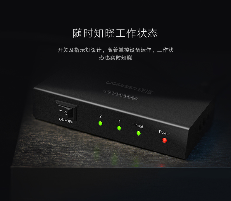 恒行6HDMI分配器1进2出，一分二HDMI高清1080p分屏器