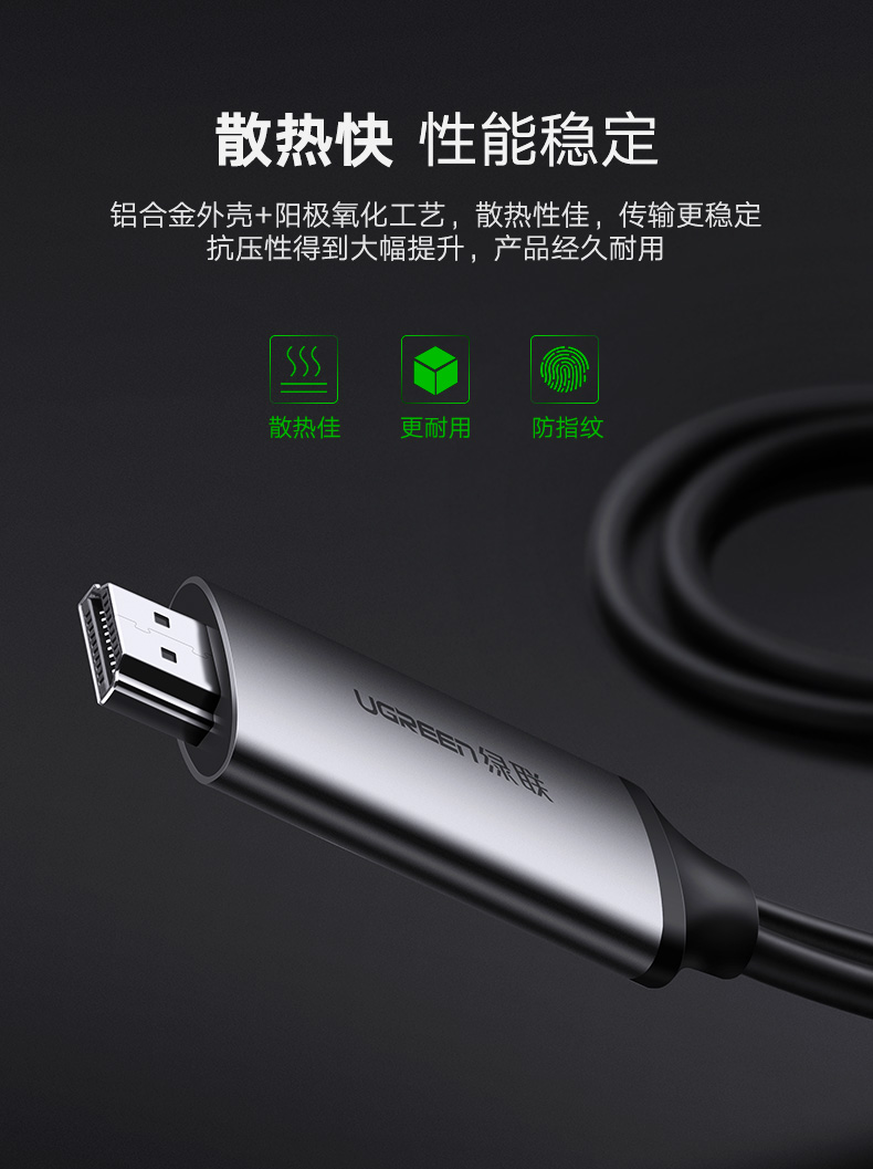 恒行6Type-C转HDMI，华为Mate10三星S8手机连接电视投屏线