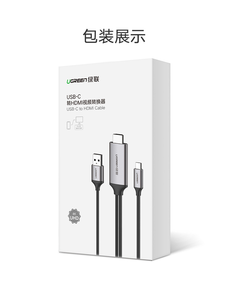 恒行6Type-C转HDMI，华为Mate10三星S8手机连接电视投屏线