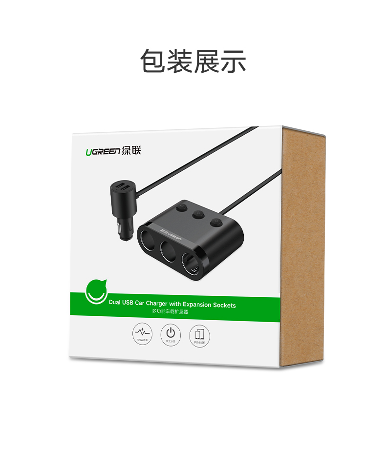 恒行6一拖三车载充电器，双口USB车充加三口点烟口拓展