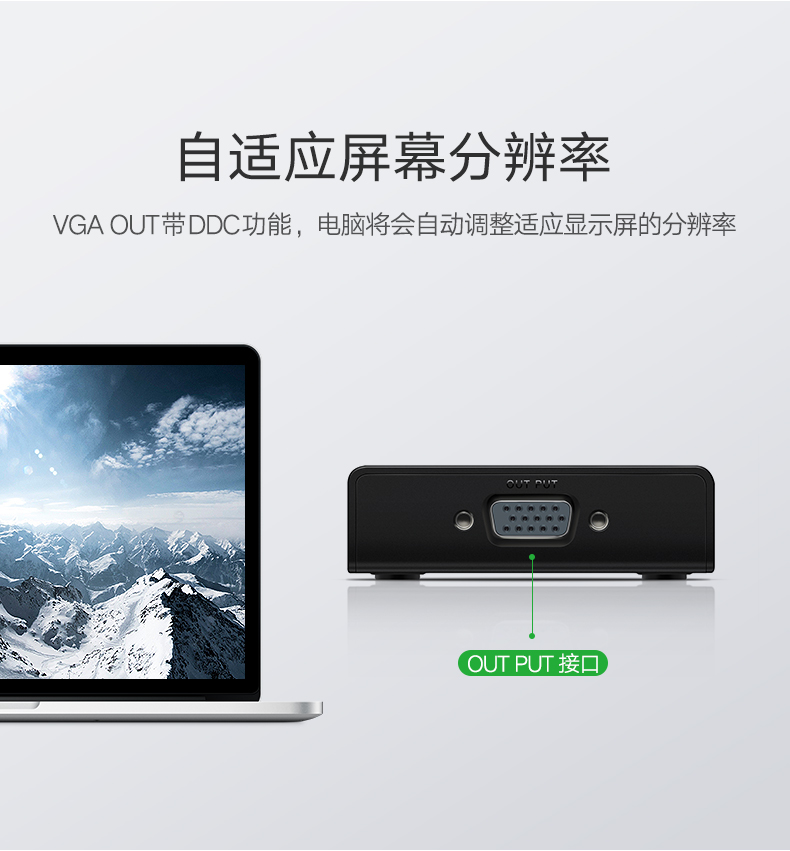 恒行6VGA切换器4进1出，VGA视频共享显示屏转换器