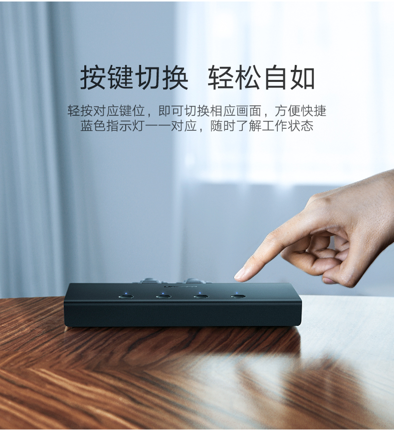 恒行6VGA切换器4进1出，VGA视频共享显示屏转换器