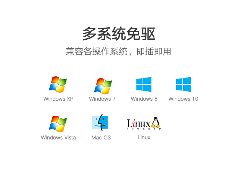 恒行6USB外置声卡，USB转耳机麦克风音响3.5mm音频线