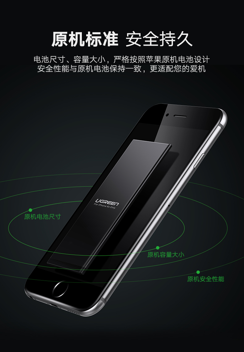 恒行6苹果6电池，正品iPhone6/6S/Plus原装标准电池