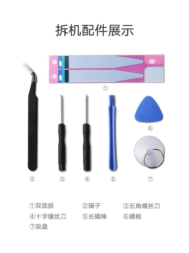 恒行6苹果6电池，正品iPhone6/6S/Plus原装标准电池