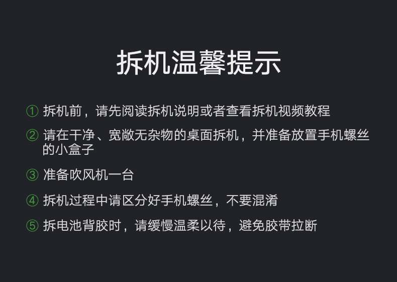 恒行6苹果6电池，正品iPhone6/6S/Plus原装标准电池