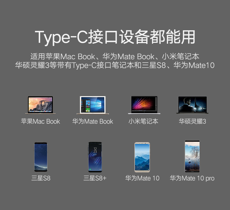 恒行6Type-C转VGA转换器，3口USB华为Mate10苹果MacBook笔记本扩展坞
