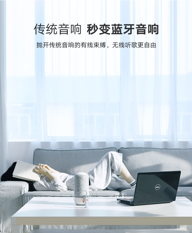 恒行6蓝牙5.0音频接收器，有线耳机通用蓝牙适配器aptX LL认证