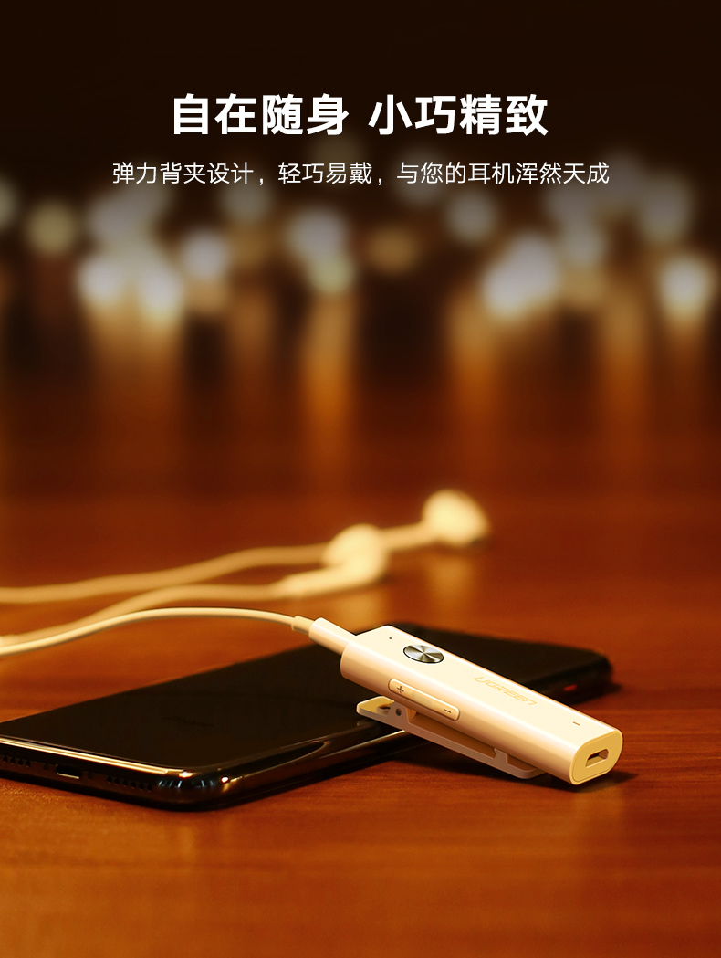 恒行6蓝牙5.0音频接收器，有线耳机通用蓝牙适配器aptX LL认证