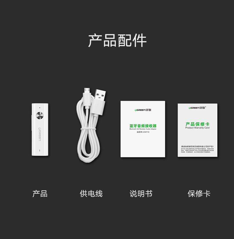恒行6蓝牙5.0音频接收器，有线耳机通用蓝牙适配器aptX LL认证