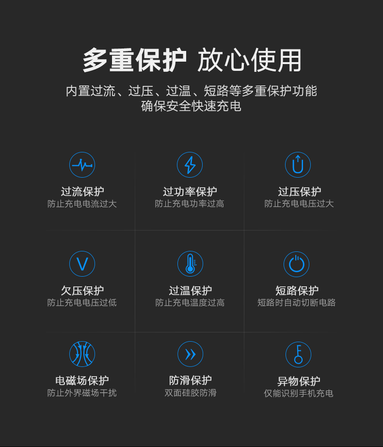 恒行67.5W无线充电器，苹果iphone8/X小米mix2s定频快充