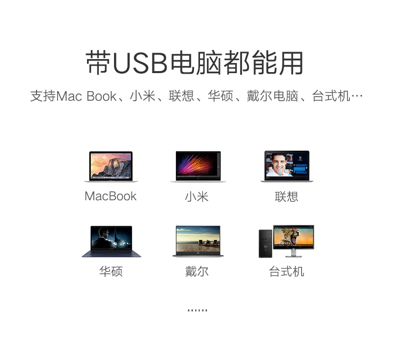 恒行6USB千兆网卡，笔记本超极本USB转水晶头千兆网卡