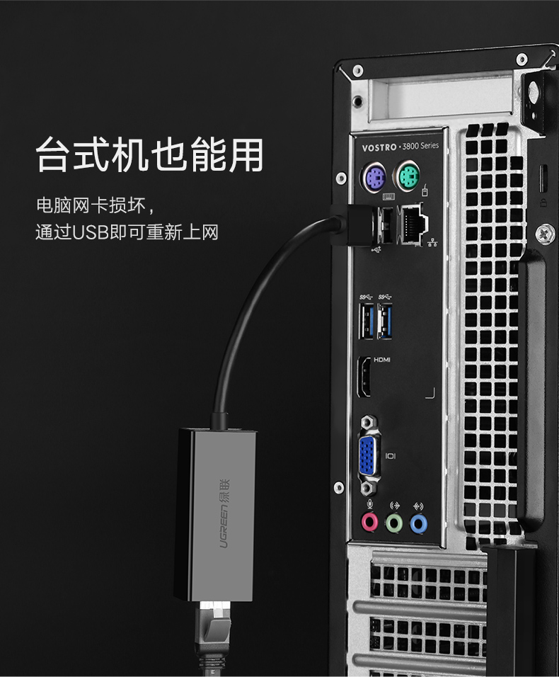 恒行6USB千兆网卡，笔记本超极本USB转水晶头千兆网卡