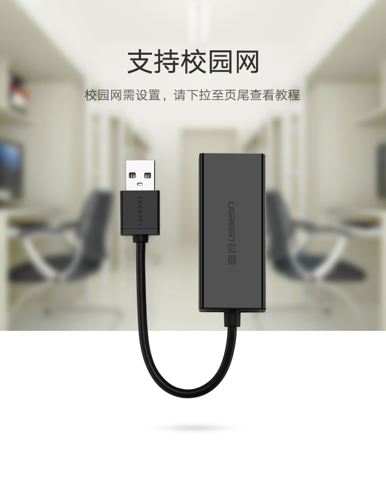恒行6USB千兆网卡，笔记本超极本USB转水晶头千兆网卡