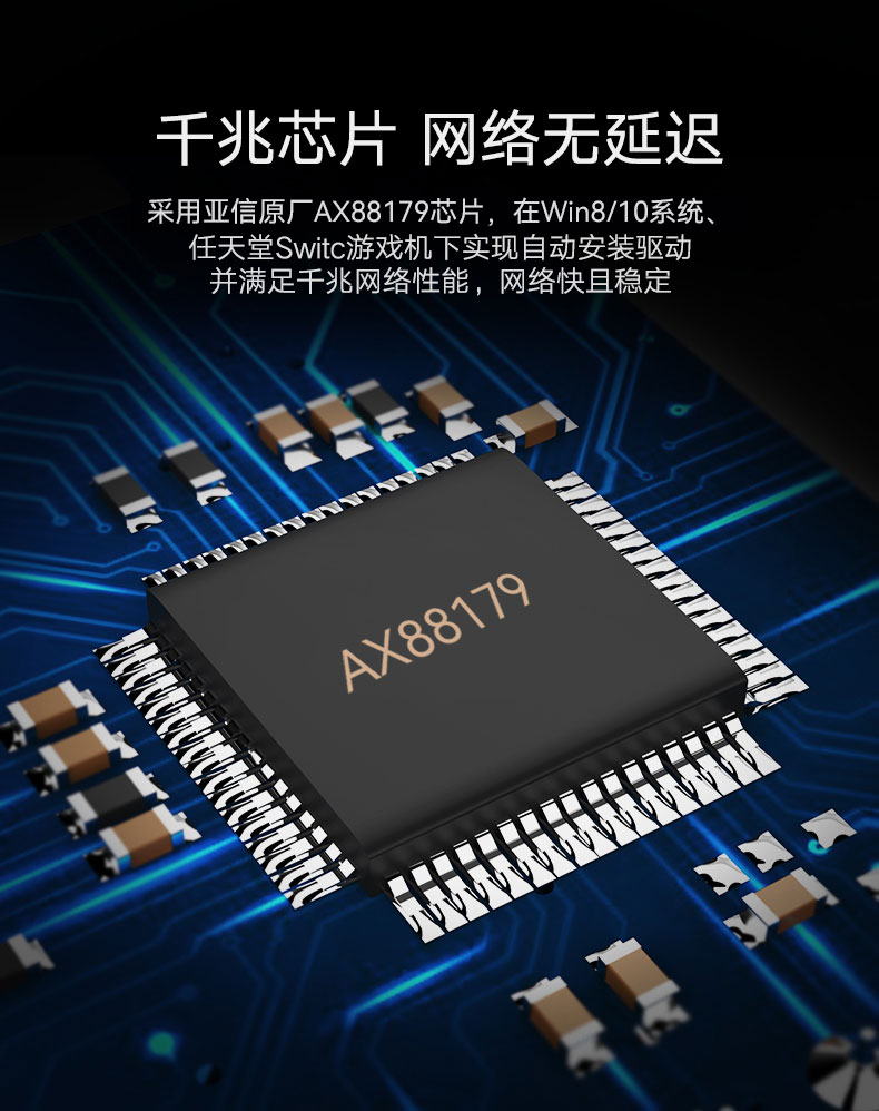 恒行6USB千兆网卡，笔记本超极本USB转水晶头千兆网卡
